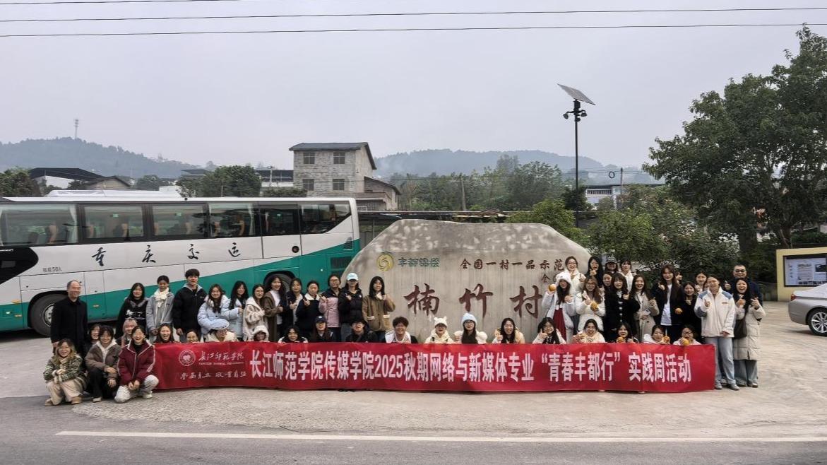 校地合作走进乡村——丰都龙孔镇