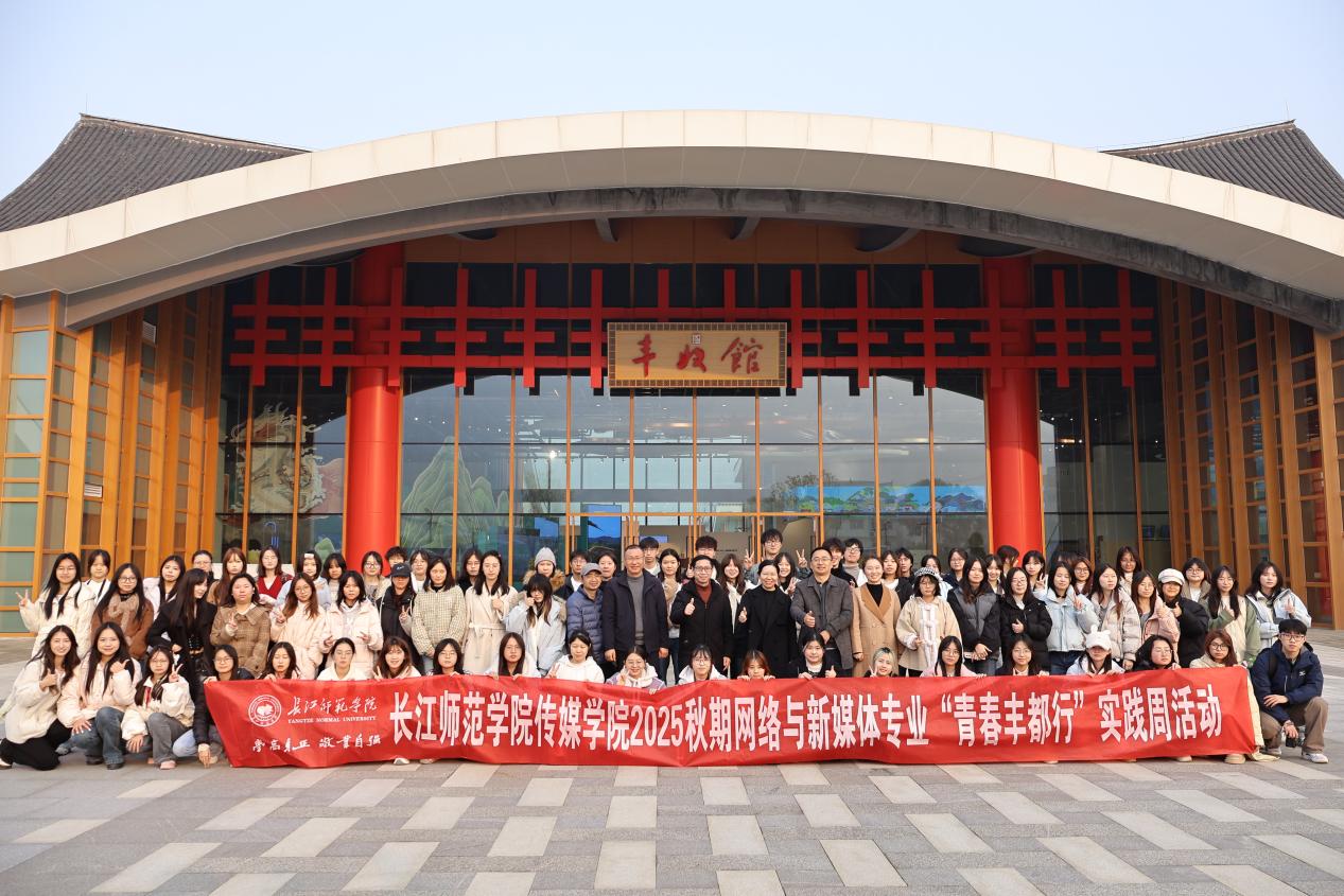 校地合作走进乡村——丰都包鸾镇