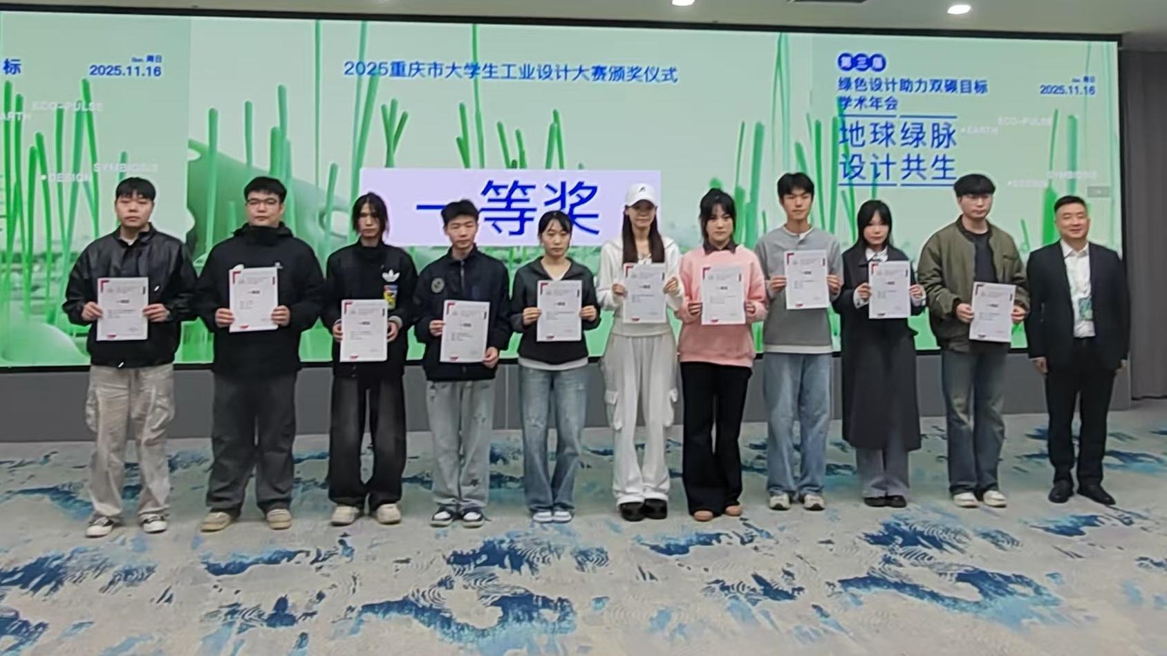 一举斩获三项大奖！国产探花
学子...